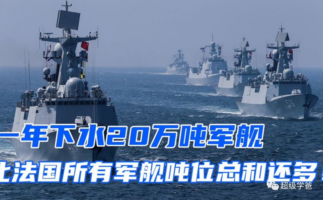 中国海军生日,美国海军献上这样一份大礼