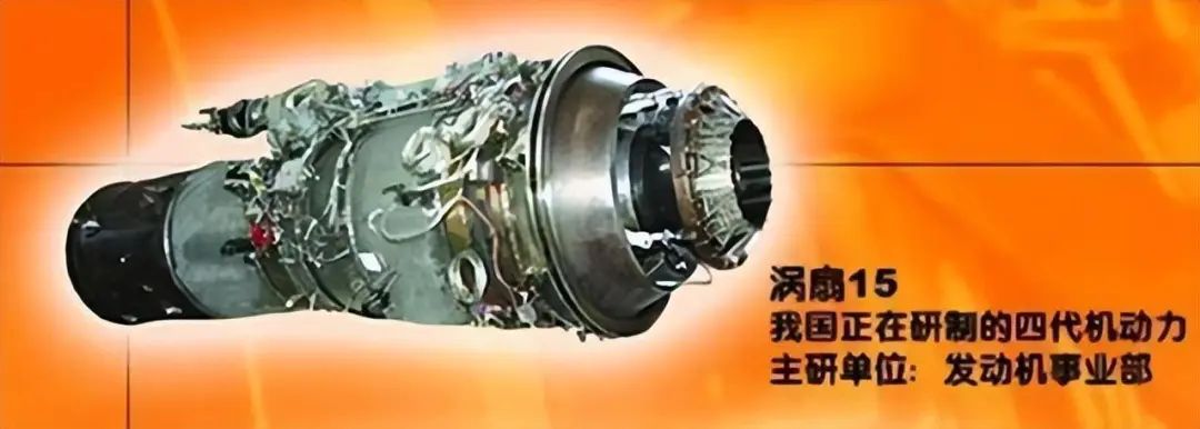 远不止涡扇15,3款国产航空发动机同时突破!