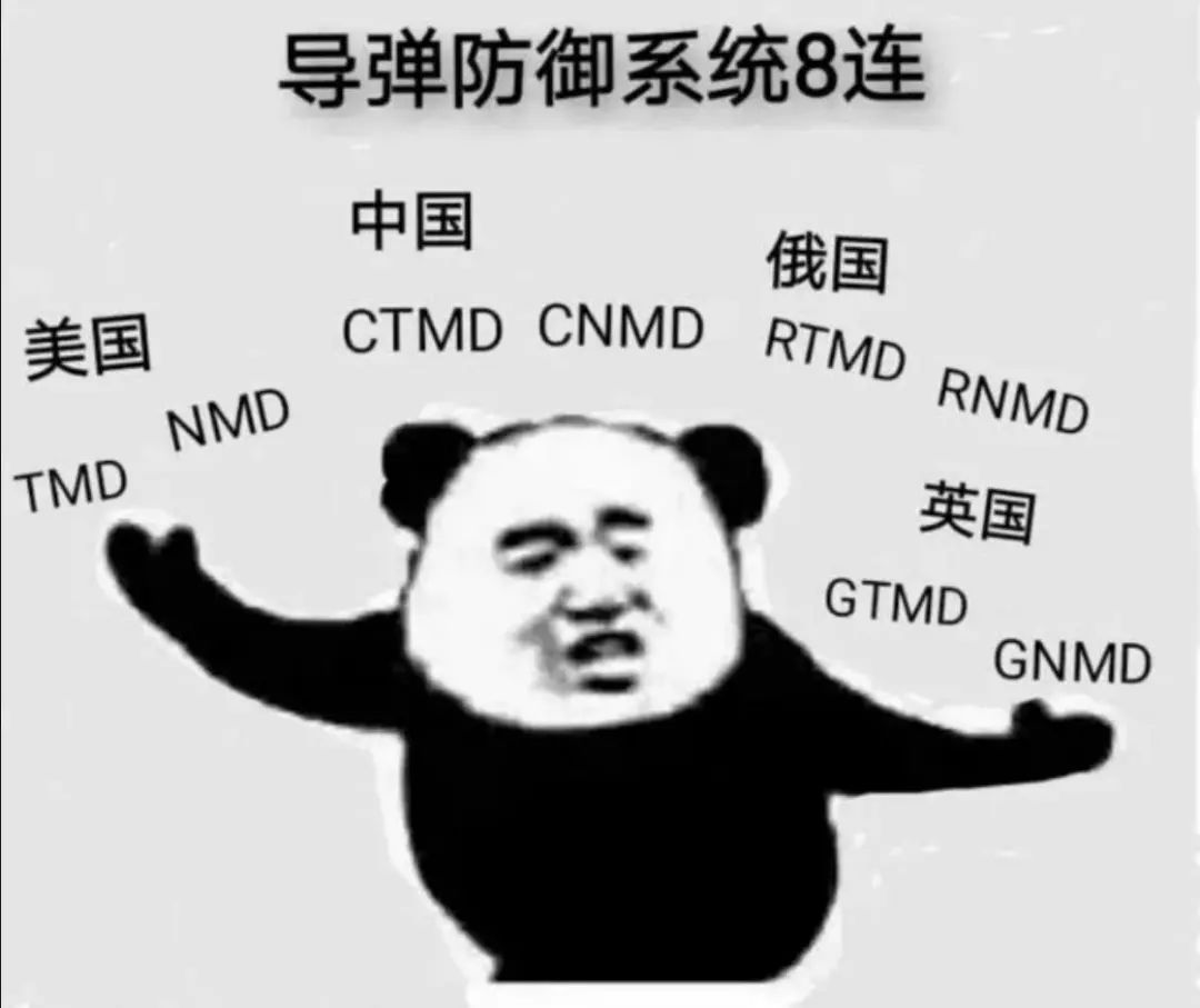 让一切敌人颤抖吧!解放军深夜通报大新闻,美国最担心的事儿,还是发生了!