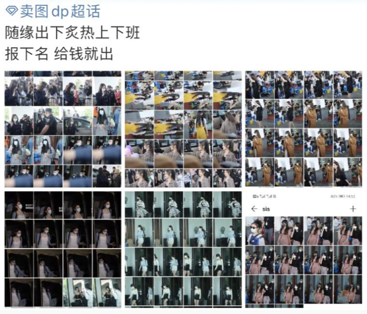 私生饭的“毒”,已经蔓延出娱乐圈……