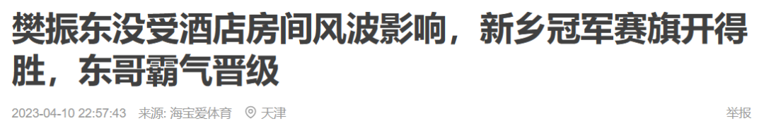 私生饭的“毒”,已经蔓延出娱乐圈……