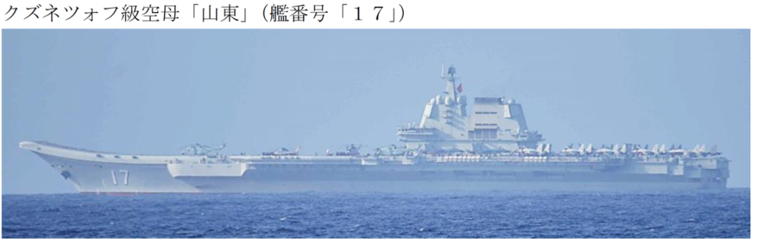 山东舰航母群现身台岛以东，离美航母只有200海里！台海攻守态势在改变