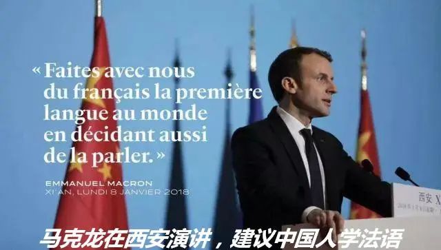 法国的执念与傲慢