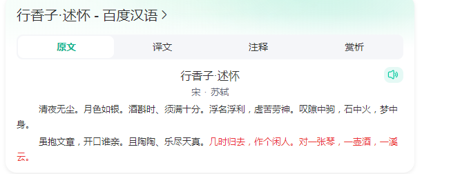 马克龙那算啥?卢拉说看看我来中国的诚意