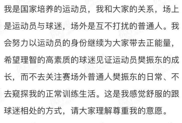 私生饭的“毒”,已经蔓延出娱乐圈……