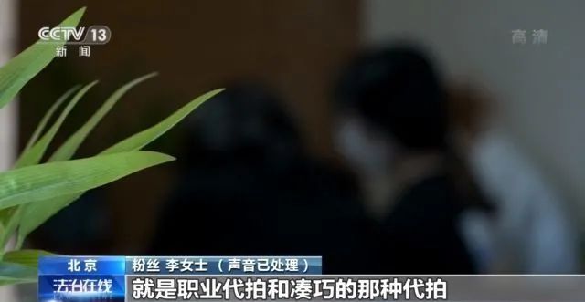 私生饭的“毒”,已经蔓延出娱乐圈……