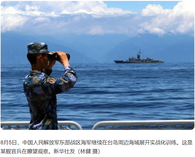我军需要摆拍照片，对面的台湾军舰靠近点
