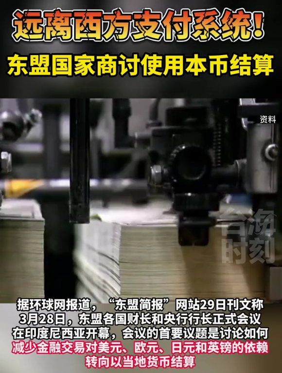 蓄势8年的人民币国际化,近一周成果大爆发