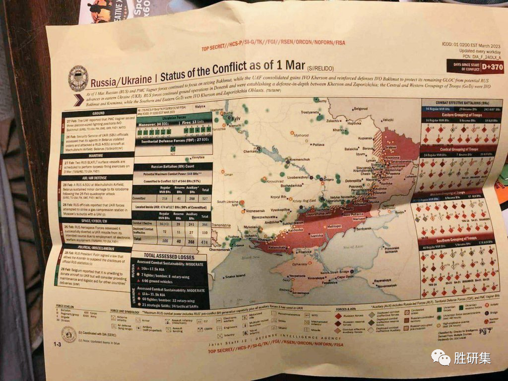 顶级机密:纽约时报泄漏美国-北约反攻部署!