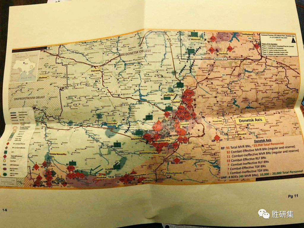 顶级机密:纽约时报泄漏美国-北约反攻部署!