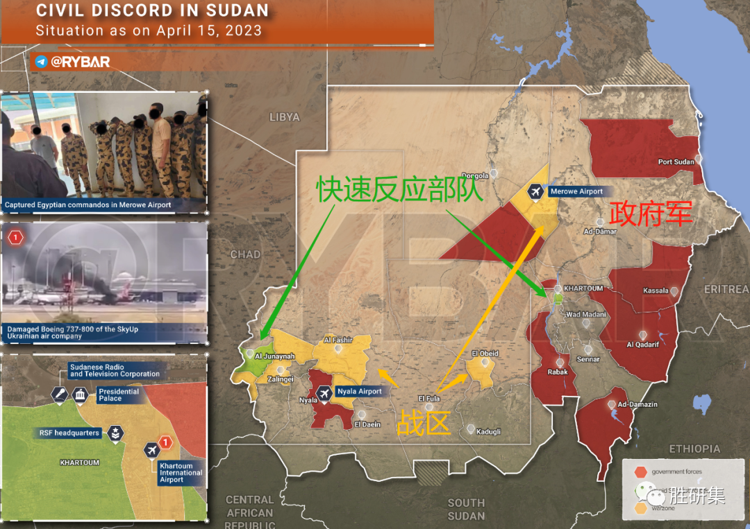 苏丹到底发生了什么？（长文）