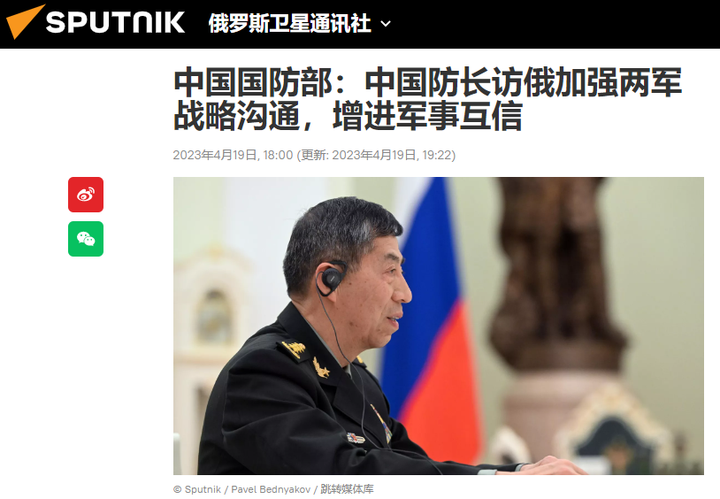 中俄防长携手划重点!这记重拳,打在“美台勾连”的七寸上