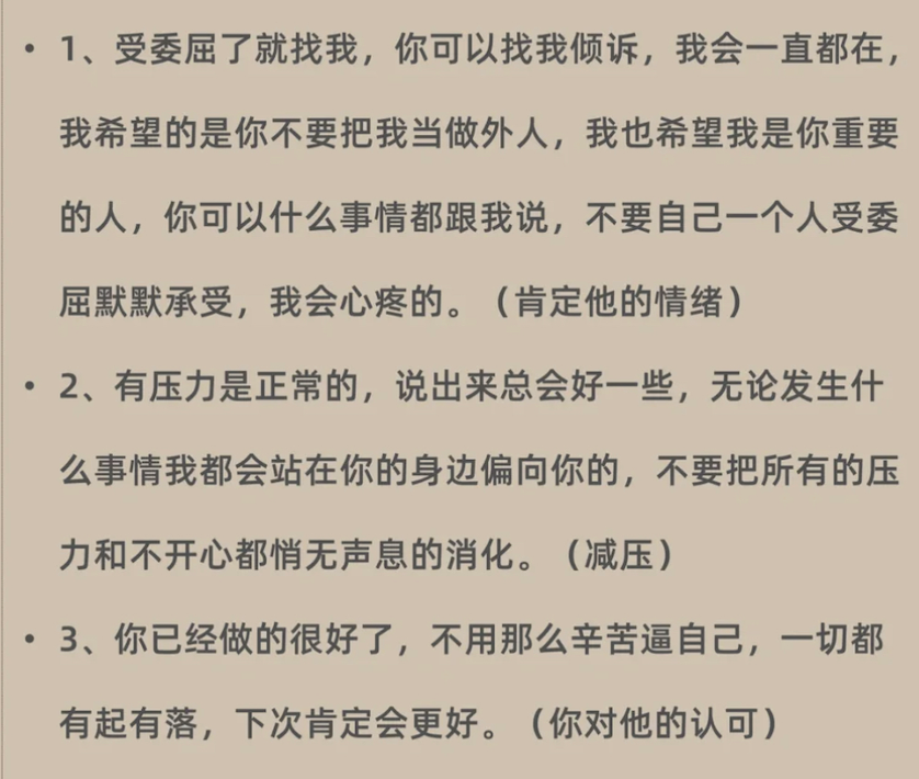 每个自杀的人身边都有一圈坏逼