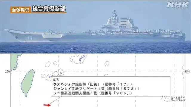 日本中将坠机,和中国军演有关联吗?