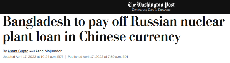 孟加拉向俄罗斯付款，两国却决定用人民币支付！
