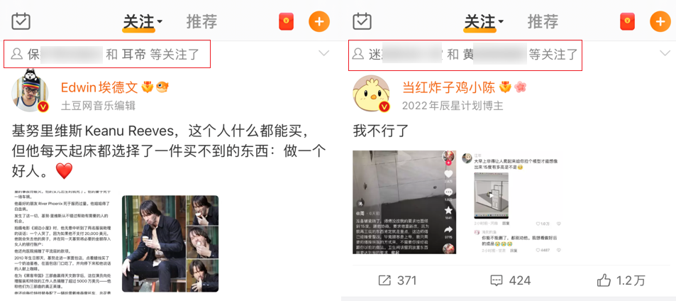 你觉得微博热搜很蠢吗?他们好像也意识到了。