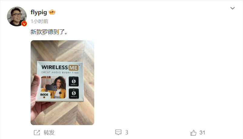 你觉得微博热搜很蠢吗?他们好像也意识到了。