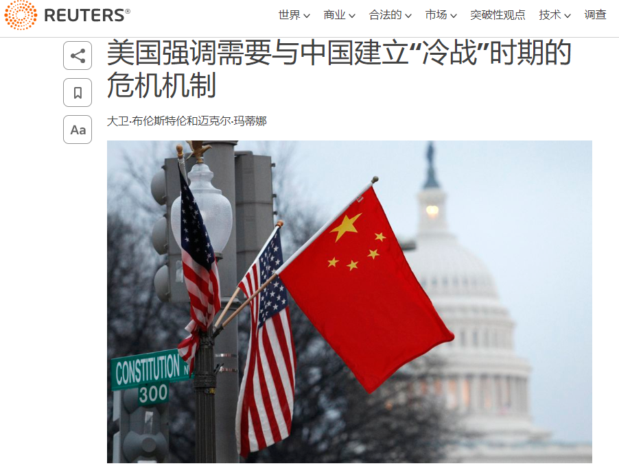 白宫再发信号：拜登已准备好，给北京打电话！想重建中美关系？