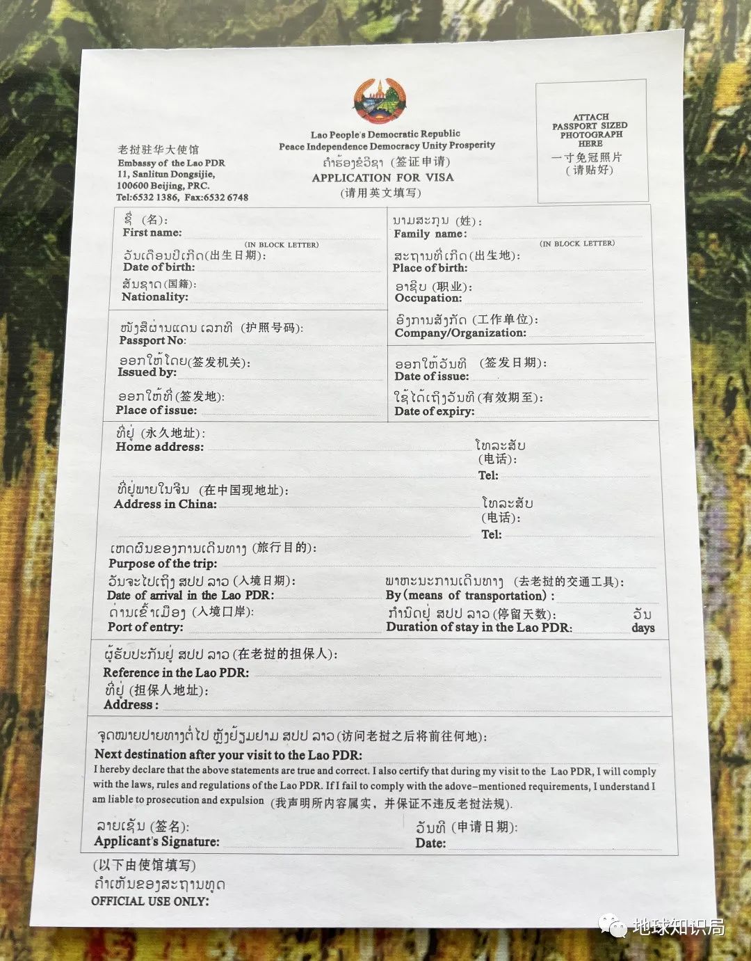 刚刚,中国火车飞进老挝首都!