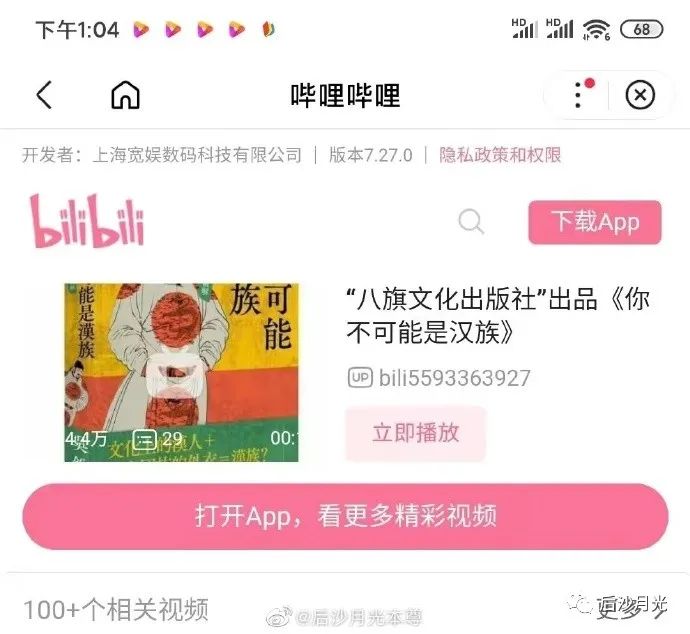 “叛徒”李延贺被抓!他比“台独”更毒更脏