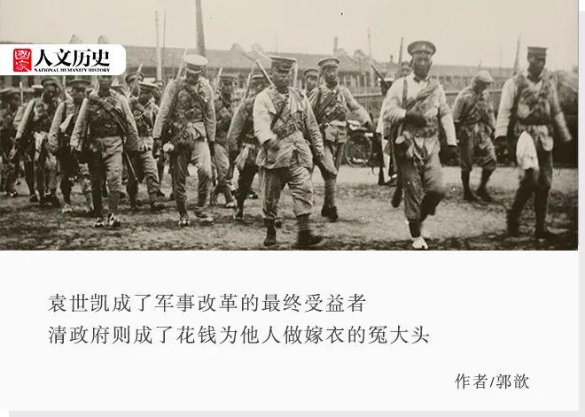 晚清砸钱培植的几支新军,最后都去哪儿了?