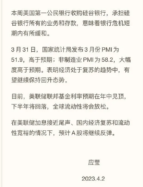 都是百亿离婚,为何360成功,徐翔却失败?