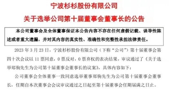 浙商大佬意外死亡,让中国企业家集体睡不着觉