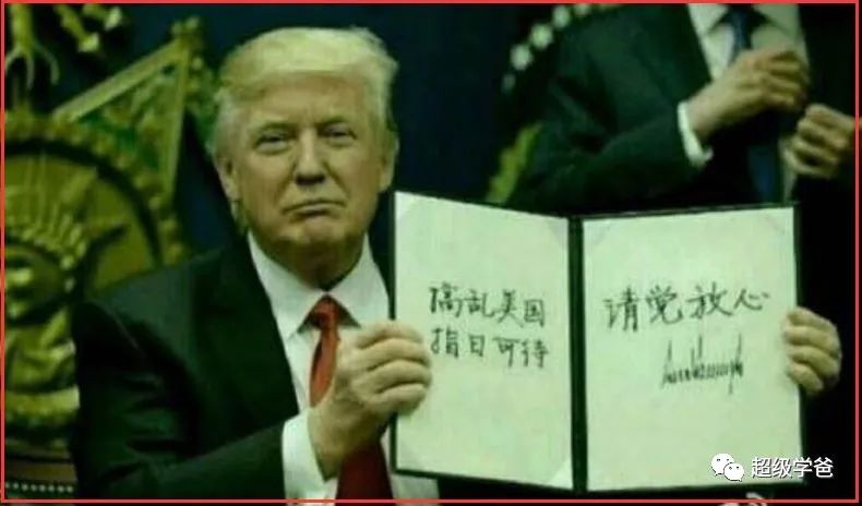 明末的剧本!懂王被起诉,一出鱼死网破的大戏