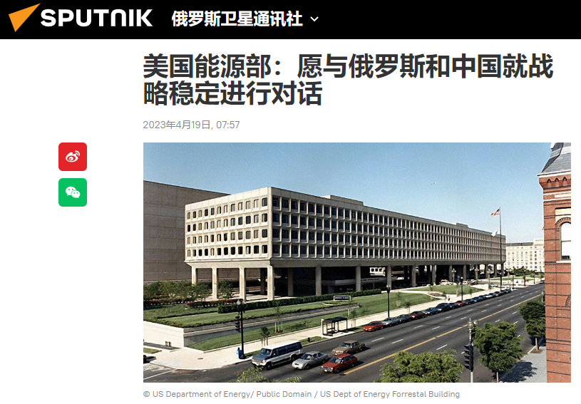 狂妄!美国又想出一招:中俄打开核武库,接受检查