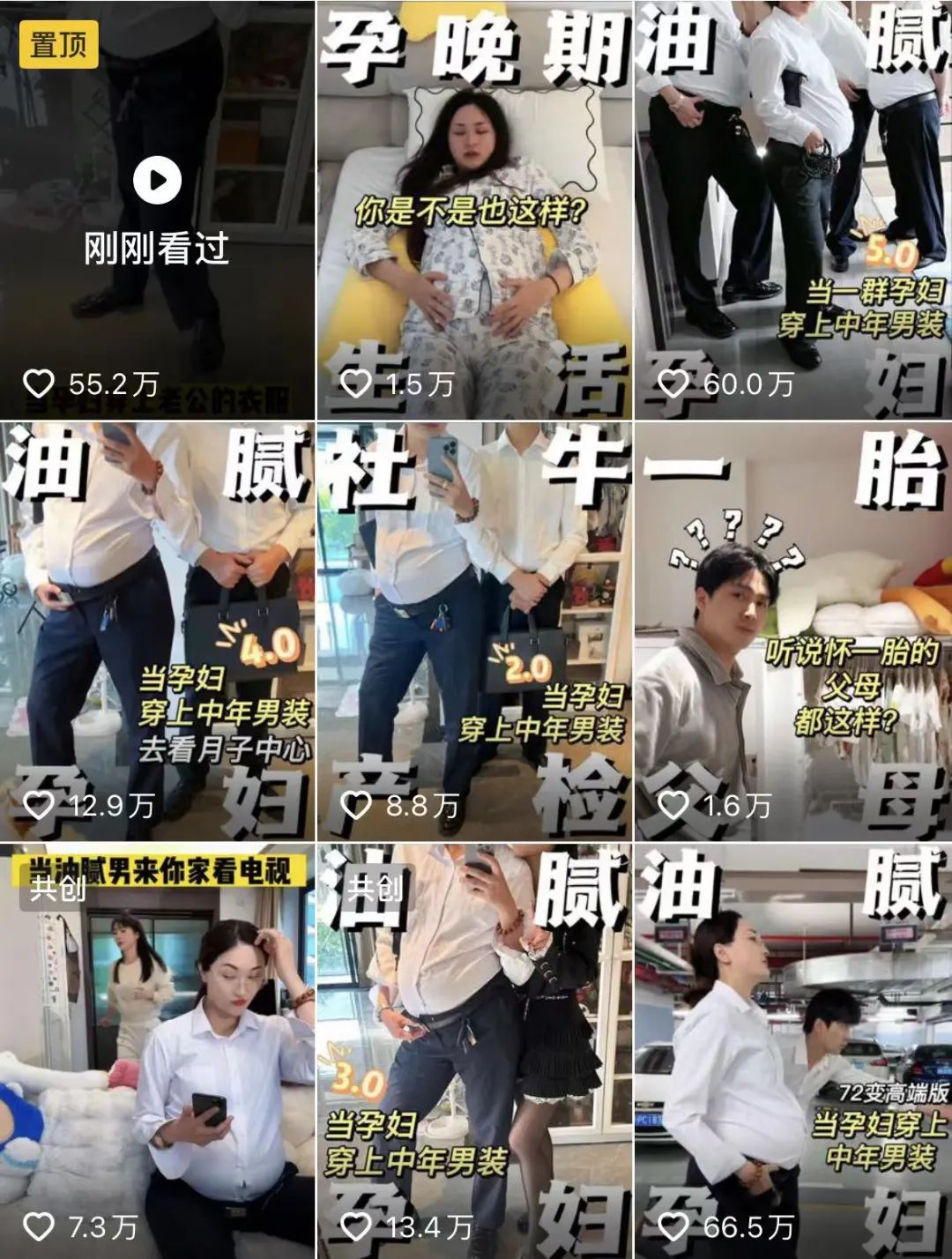 你觉得微博热搜很蠢吗?他们好像也意识到了。