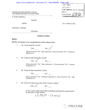 特朗普是跳进密西西比河也洗不清了