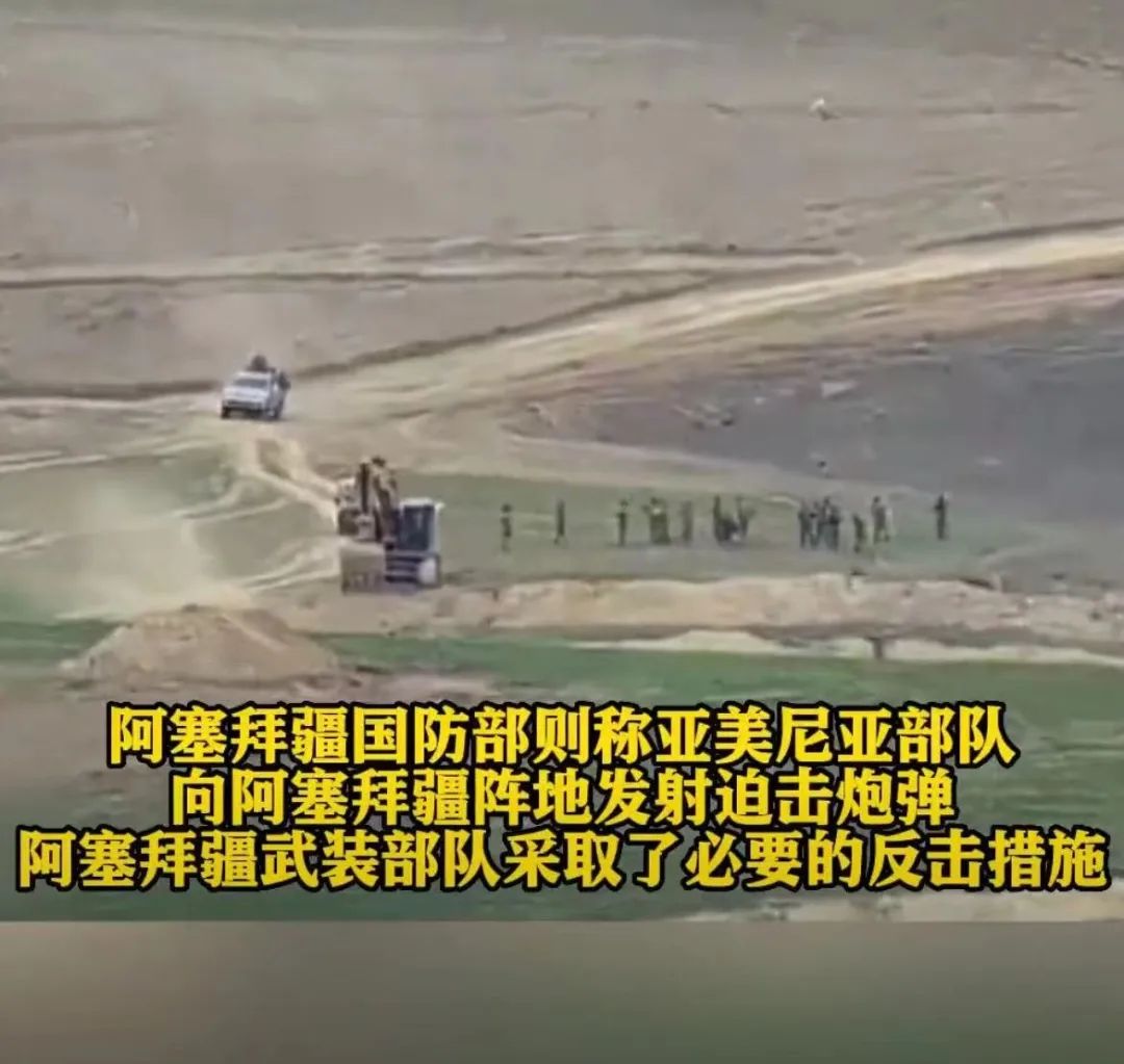 在美国的调停下,阿塞拜疆和亚美尼亚重新开战