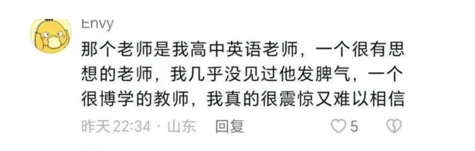 400人黑在意大利?现在造谣一条评论就可以