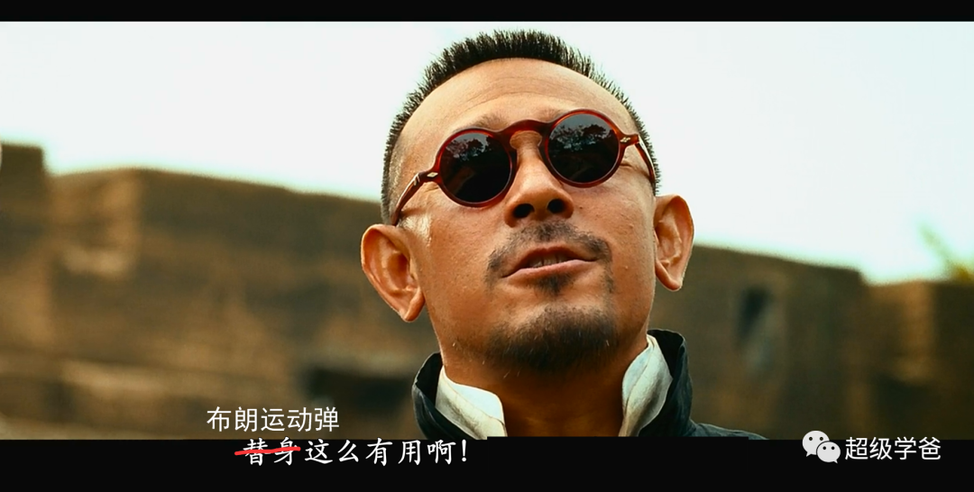 在美帝的魔法库里挖呀挖,挖到个宝贝叫误炸