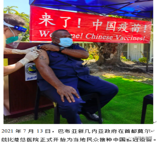 美国开辟“新战场” 意图对华再围堵