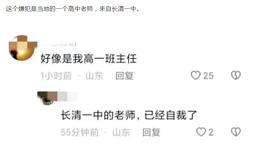 400人黑在意大利?现在造谣一条评论就可以