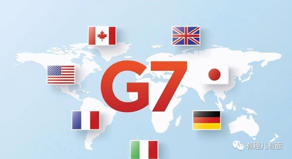G7峰会,这张照片太传神!