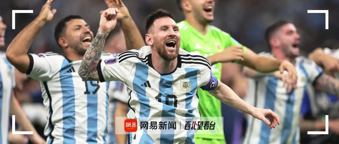 国足咋就不能踢阿根廷呢?