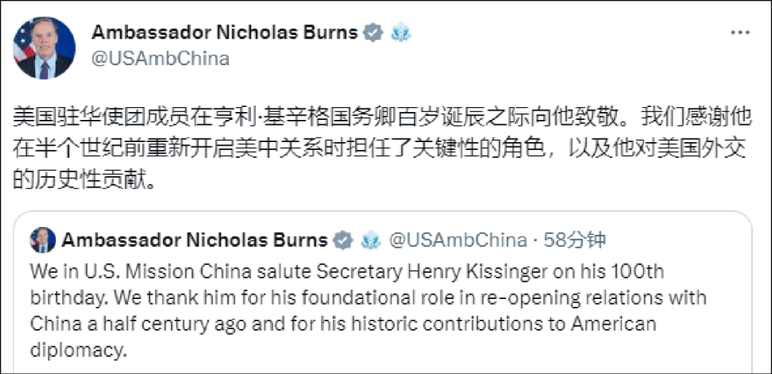 点击查看大图 百岁基辛格:美国自诩正义,但其他国家并不买账