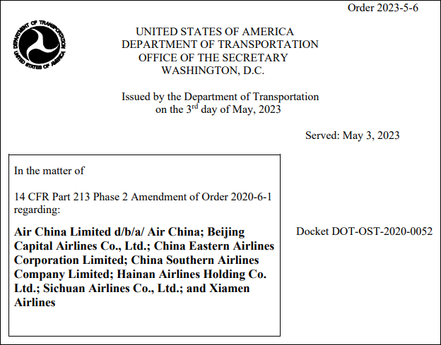 点击查看大图 美国这算对中国"让步"?