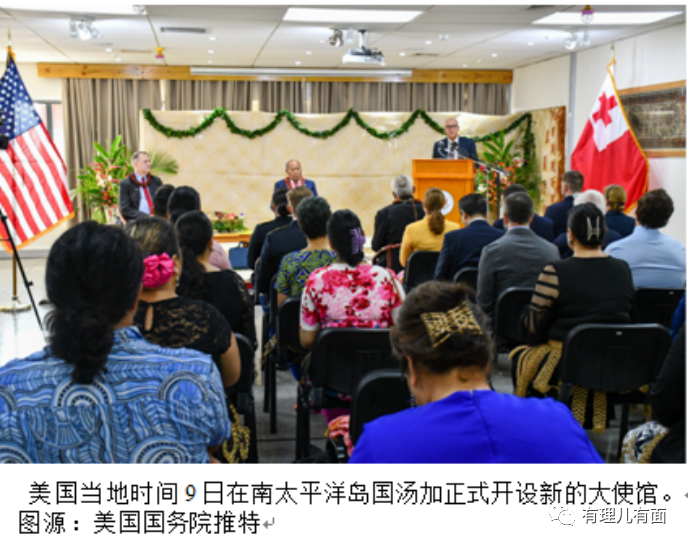 美国开辟“新战场” 意图对华再围堵