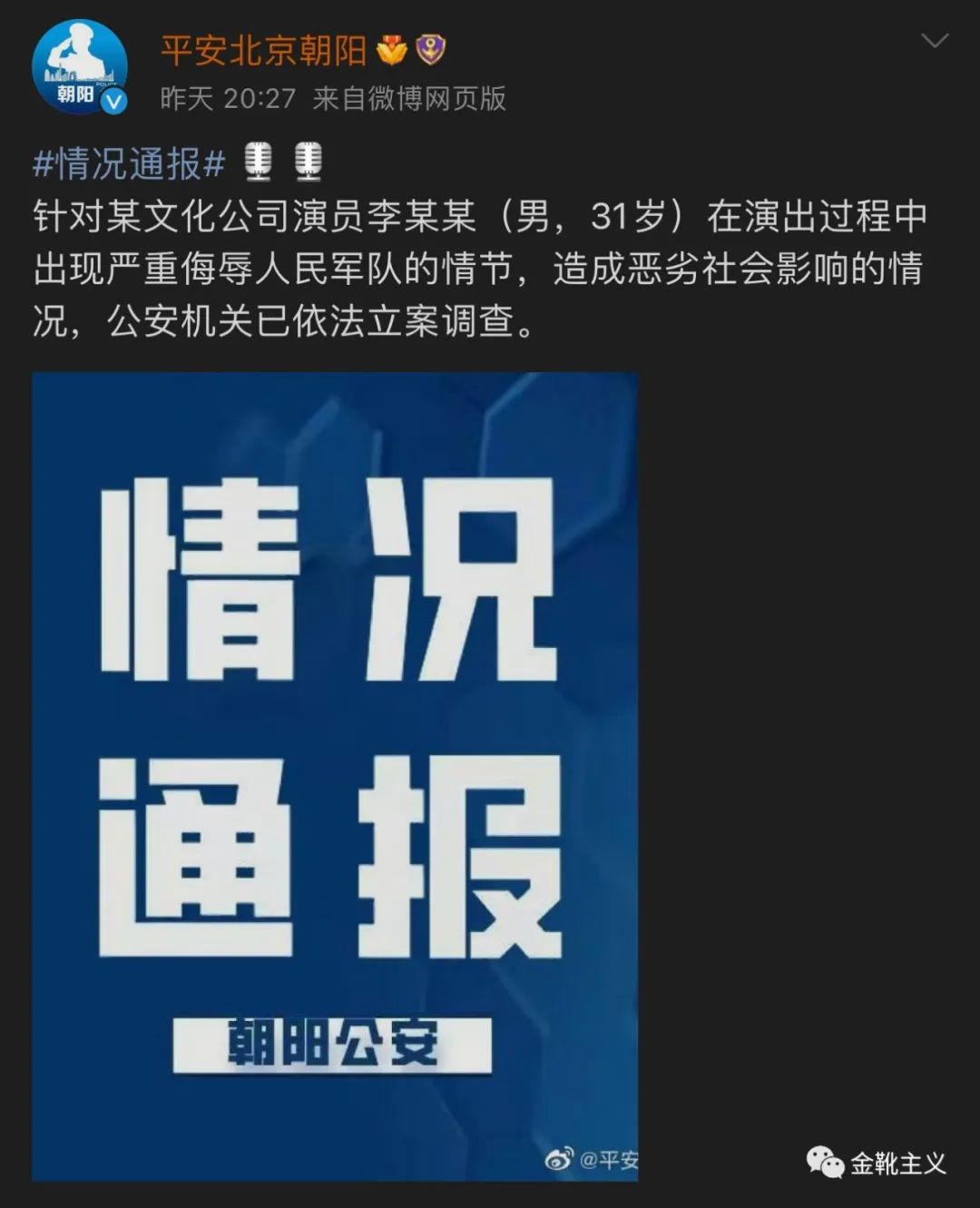 “言论交给市场”?这条舆论邪路,苏联曾经走过