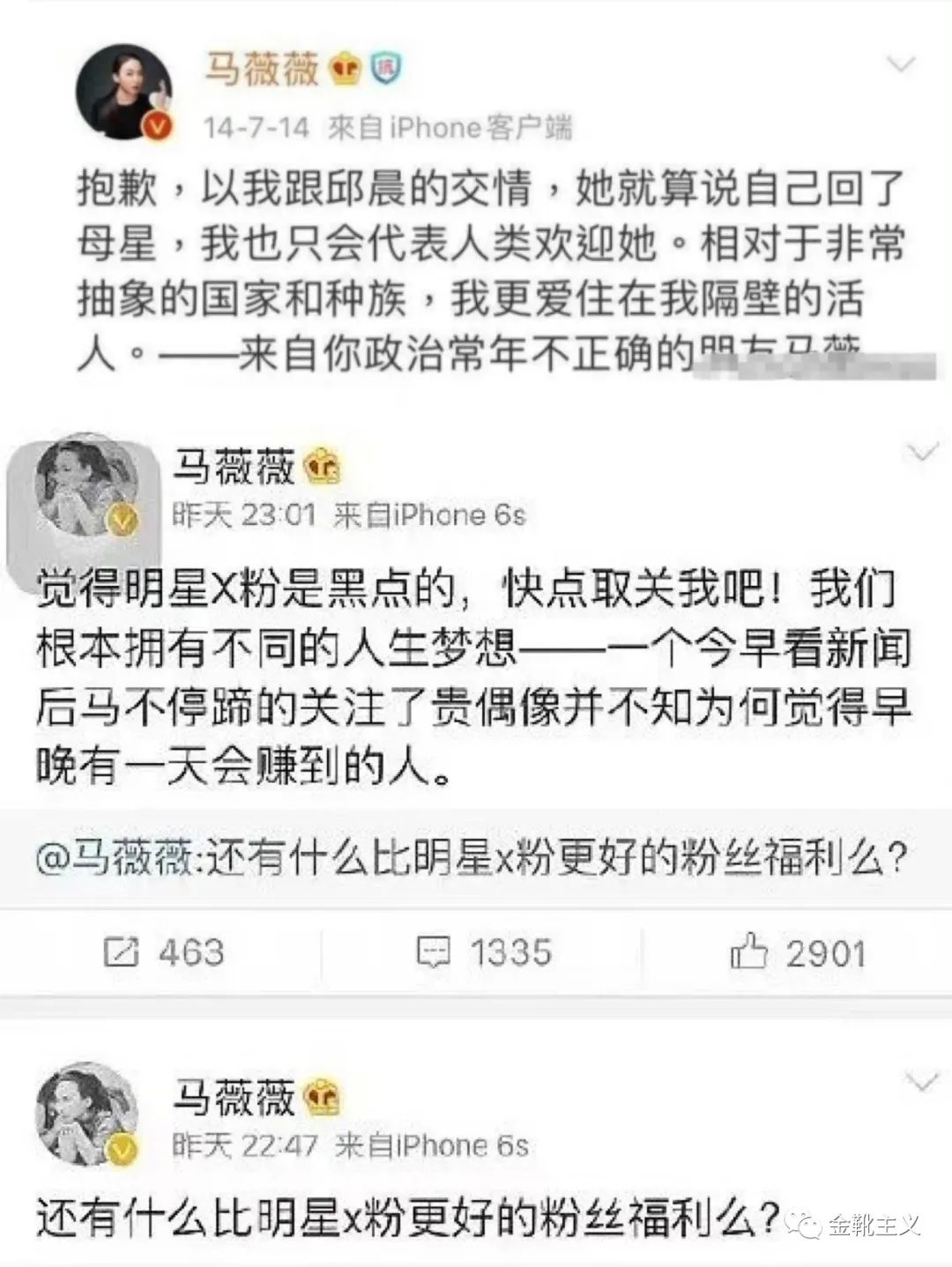 “言论交给市场”?这条舆论邪路,苏联曾经走过