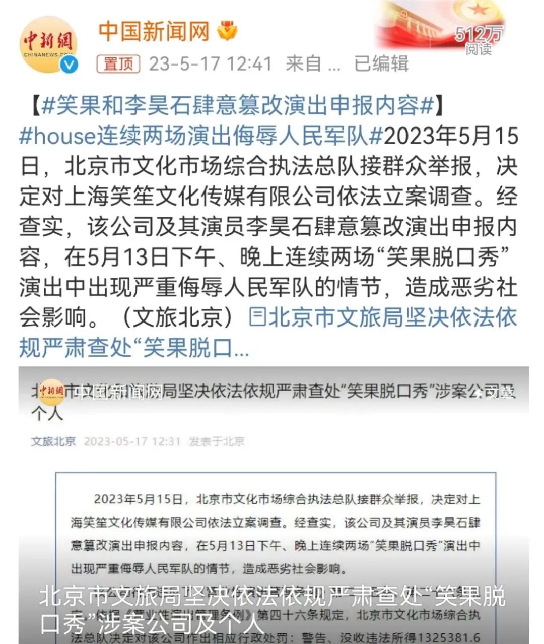 这是一场“战争”!