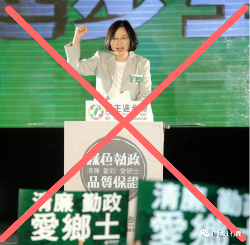 晒出“分手信”，台湾名嘴与民进党绝交！