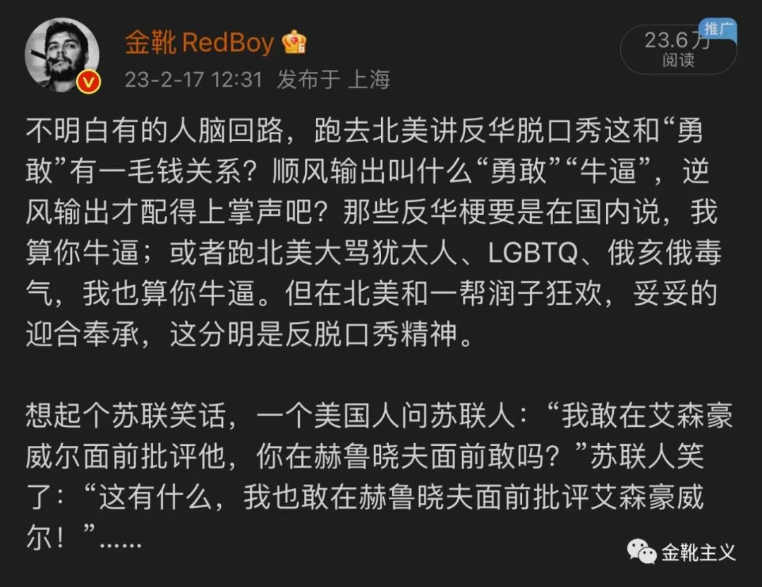 “言论交给市场”?这条舆论邪路,苏联曾经走过