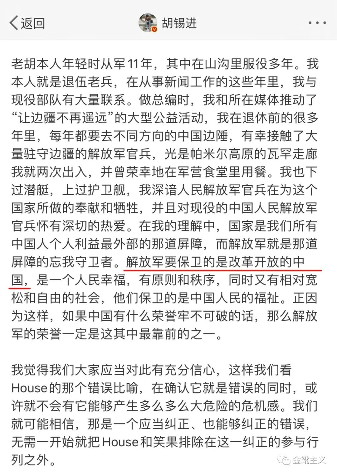 “言论交给市场”?这条舆论邪路,苏联曾经走过