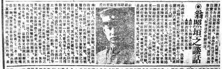 一支来自广东的“杂牌军”，为何能在上海打得日寇三易其帅？