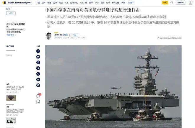中国模拟攻击美航母，24枚导弹能全歼一个舰队！解放军少将当场反驳美军司令！最近我军的行动不寻常