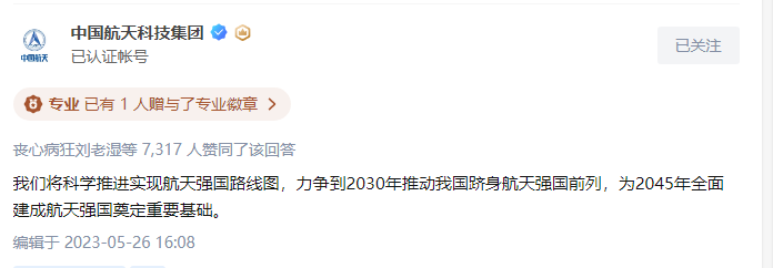 韩国自称“航天强国”两天后,尹锡悦遭遇“天罚”!